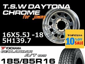 新型 ジムニー ホイール TSW デイトナクローム 16X5.5J-18 GEOLANDAR A/T G015 185/85R16 タイヤセット JB64 JB23などに