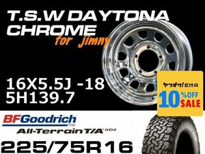 新型 ジムニー ホイール TSW デイトナクローム 16X5.5J-18 BF Goodrich All-Terrain T/A KO2 225/75R16 タイヤセット JB64 JB23などに