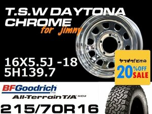 特価 新型 ジムニー TSW デイトナクローム 16X5.5J-18 BF Goodrich All-Terrain T/A KO2 215/70R16 タイヤホイール4本セット (JB64/JB23）