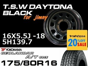 特価 新型 ジムニー TSW デイトナブラック 16X5.5J-18 GEOLANDAR A/T G015 175/80R16 タイヤホイール4本セット (JB64/JB23）