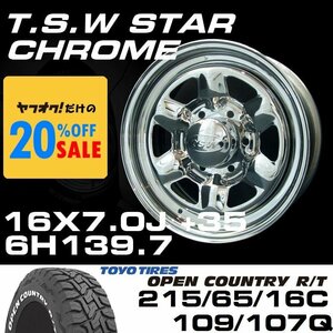 特価 TSW STAR クローム 16X7J+35 6穴139.7 TOYO OPEN COUNTRY R/T ホワイトレター 215/65R16C 4本セット (ハイエース200系)