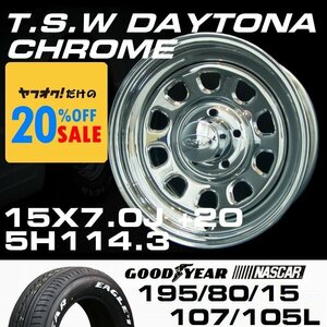 特価 TSW DAYTONA クローム 15X7J+20 5穴114.3 GOODYEAR ナスカー 195/80R15 ホイールタイヤ4本セット