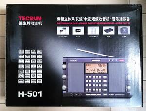 ■ほぼ新品　TECSUN　H-501　プロフェッショナルBCL受信機 3150局メモリー 日本語説明書付き　■