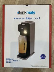 drinkmate・新品未開封未使用ドリンクメイト・炭酸水/保証残りあり