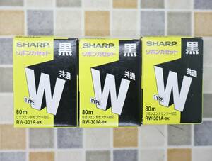 ∠ワープロ機器 未使用品｜3個まとめ ワープロ用インクリボン｜SHARP シャープ RW-301A-BK タイプW用｜ ■O3561