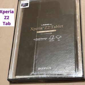【Xperia Z2】LEPLUS タブレット レザーケース ブラック
