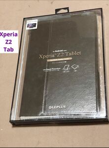 【セール品】【Xperia Z2】LEPLUS タブレット レザーケース ブラック