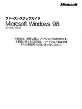 Microsoft Excel 97 & Word 98 & Outlook 98 with Bookshelf Basic マルチメディア総合辞典 未開封CD-ROM　2枚　1円スタート_画像5