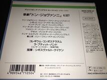 日本語対訳付き クイケン モーツァルト ドン・ジョヴァンニ ラ・プティット・バンド メヘレン ステレオ ライヴ Mozart Don Kuijken_画像2