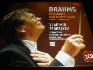 廃盤 フェドセーエフ ブラームス 交響曲 全集 1234 チャイコフスキー交響楽団 モスクワ Brahms Complete Symphony Fedoseyev Tchaikovsky