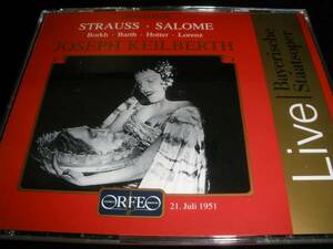 廃盤 R シュトラウス サロメ カイルベルト インゲ・ボルク ホッター ライヴ バイエルン国立歌劇場 Strauss Salome Keilbert Borkh Hotter