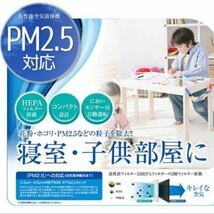 (987) AC-A 08N アラジン　空気清浄機　PM2、5対応　取扱説明書付き　未使用に近い　_画像4