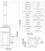 少煙くん　SC-400AB 【特許取得済み】タイヤを入れても煙が止まる焼却炉_画像3