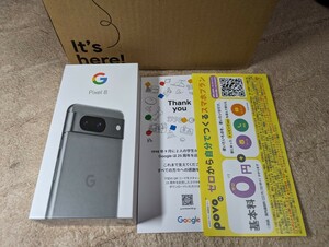 新品 Google Pixel8 Hazel 128GB