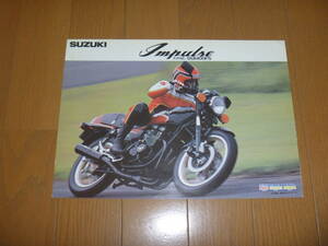 【カタログ】 Suzuki GSX400FS インパルス