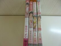 ★新品★ DVD 牧田やよい 椿姫さくら 真島のあ 桂木澪 グラビア 女優 イメージ アイドル 水着 ビキニ 着エロ 4本セット ★送料無料★_画像3