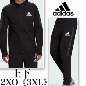 【新品 正規品 】アディダス adidas パーカー パンツ 2XO【3XL】上下セット フルジップ セットアップ ブラック ジャージ トレーニング