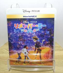 リメンバー　ミー　■新品開封　未使用■　DVD　のみ■　ディズニー■　純正ケース・ジャケット付■　送料無料■匿名迅速発送