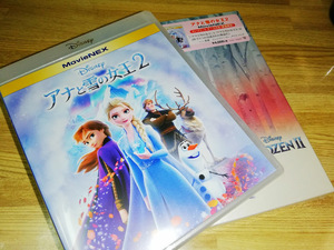 アナと雪の女王　2　■新品開封　未使用■　DVD　のみ■　ディズニー■　純正ケース・ジャケット付■　送料無料■匿名迅速発送