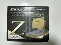 DIXCEL ディクセル Z ブレーキパッド フロント MR2 SW20_画像1