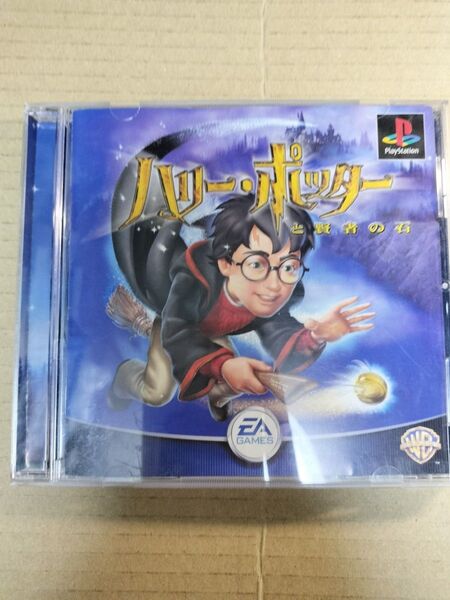 ハリーポッターと賢者の石 【PSソフト】 プレイステーション 説明書付
