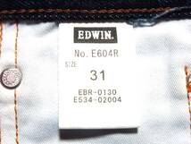 日本製　EDWIN　エドウィン　デニムパンツ　E604R　サイズ31（W実寸約81cm）　※実寸W32相当　　（出品番号1044）_画像8