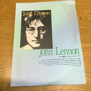 n4-134★ピアノ曲集　John　Lennon　 １９４０－１９８０　ジョン・レノン　ベスト全２０曲　１９９５年