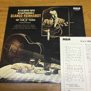 ｎ12-177★DJANGO REINHARDT『Djangology』RCA VICTOR LPM ジャンゴ・ラインハルト　ステファン・グラッペリ