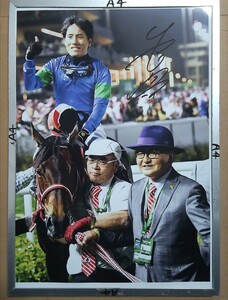 吉田豊騎手直筆サインパネル　パンサラッサ　サウジカップ　【悲報】ジャパンカップでイクイノックスにボコられて引退なされる(´；ω；｀)