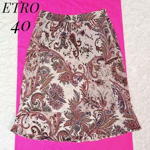 ETRO エトロ 良品ペイズリー柄スカート 総柄 サイドジップ マルチカラー 40 ウール 伸縮性 ストレッチ 膝丈 派手柄 L相当 希少 レア