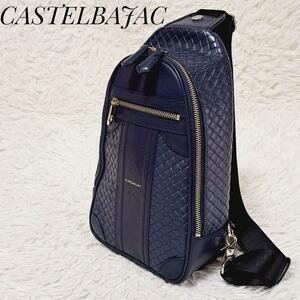 CASTELBAJAC カステルバジャック 人気メンズボディバッグ レザー 紺 編み込み メッシュ ワンショルダーバッグ エポス ロゴ