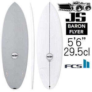 JS サーフボード バロンフライヤー モデル 5'6×20 1/4×2 3/8 29.5L / JS Industries Baron Flyer Model js-baronfly-56