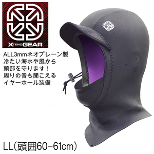 LLサイズ X-Gear エックスギア エクステンドギア 3mm SurfHood ドライサーモ サーフフード xgear-athood