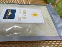  6年根高麗人参パウダー100% 長白山産 長白参 高麗人参粉末100g 高麗人参 朝鮮人参 薬膳 漢方_画像2