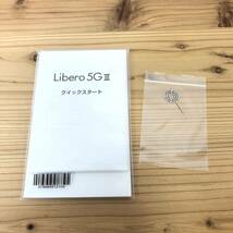 【未使用】Libero 5G III ホワイト 64 GB Y!mobile ワイモバイル スマホ本体_画像6