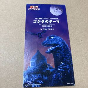 11.11/8cmシングルCD/THE EDGE/ゴジラのテーマ　テレビ東京系「ゴジラアイランド」主題歌