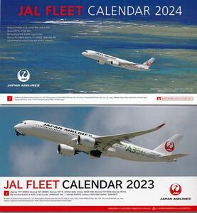 ★送料無料★新品未使用★JAL 卓上カレンダー 2024 2023 セット マイレージクラブ オリジナルカレンダー FLEET