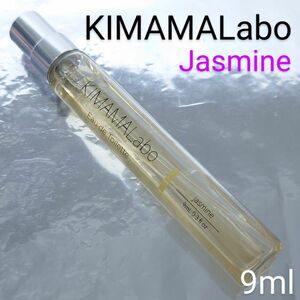 【キママラボ KIMAMALabo】ジャスミン オードトワレ 9ml