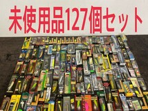 【 未使用品 超大量１２７個 極美品 】 ルアー まとめ 釣具 Gary YAMAMOTO TOBI PENCIL Bassday SMITH ZEAL ハードルアー （１）_画像1