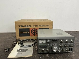 動作確認済み！TRIO トリオ SSB トランシーバー TS-820S HF 100W機 無線機 アマチュア無線 元箱あり