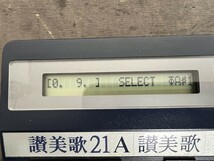 音出し確認済み！極美品！ヒムプレーヤー 讃美歌21 SUPER PLAYER KSP-6500 オルガン自動演奏機_画像3