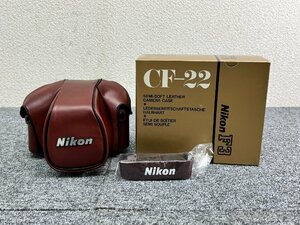 ⑫ 未使用品 Nikon ニコン CF-22 F3 カメラ 専用革ケース ストラップ 元箱付き