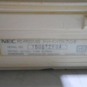 ☆NEC MultiImpact PC-PR201/65 ドットインパクトプリンタ！140サイズ発送の画像8