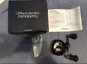 シマノ バルケッタ Barchetta 150 DHPG リール　DH