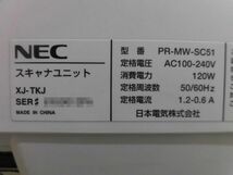 [A18538] NEC PR-MW-SC51 A3対応 ADF ネットワークスキャナユニット 対応機種と組合わしコピーシステムを簡単構築 USBメモリにも直接書込可_画像6