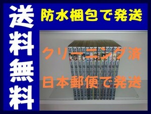 ▲全国送料無料▲ 王様の仕立て屋 サルトリアナポレターナ 大河原遁 [1-13巻 漫画全巻セット/完結]