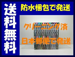 ▲全国送料無料▲ メイド イン アビス つくしあきひと [1-12巻 コミックセット/未完結] メイドインアビス