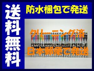 ▲全国送料無料▲ アウト みずたまこと [1-25巻 コミックセット/未完結] OUT 井口達也