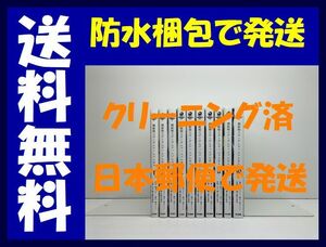 ▲全国送料無料▲ 機動戦士ガンダム ヴァルプルギス 葛木ヒヨン [1-10巻 漫画全巻セット/完結] 海冬レイジ 矢立肇 富野由悠季