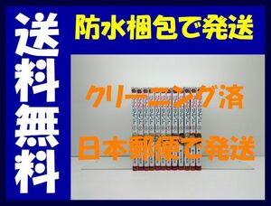 ▲全国送料無料▲ はるかリセット 野上武志 [1-12巻 コミックセット/未完結]